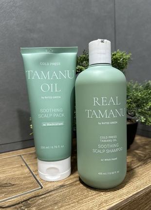 Заспокійливий шампунь з маслом тамана rated green real tamanu cold pressed tamanu oil soothing scalp shampoo2 фото