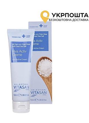 Крем віва актив 100мл, з солями мертвого моря, з натуральними маслами і екстрактами лікувальних трав vivasan