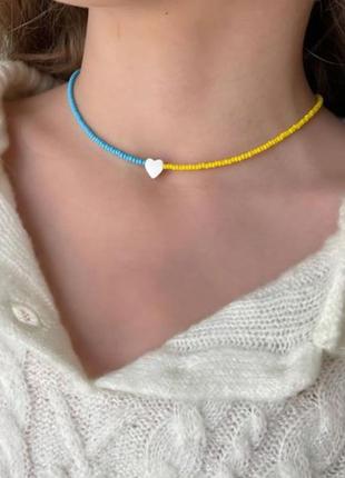 Чокер жовто-блакитний намисто сердечко серце з бісеру підвіска