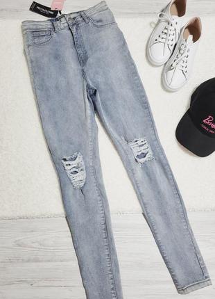 Новые женские джинсы скинни с высокой посадкой