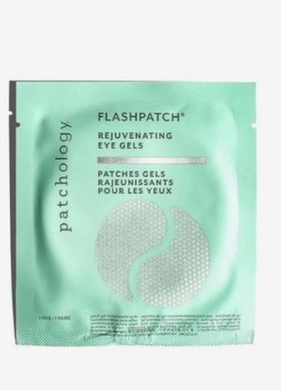 Patchology flashpatch® rejuvenating eye gels антивозрастные патчи мгновенного действия, 1 пара1 фото