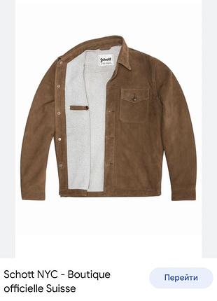 Schott nyc куртка замшева