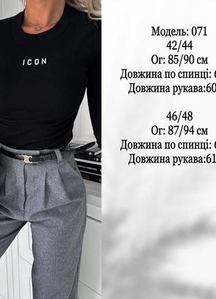 Кофта 071 (ос)3 фото