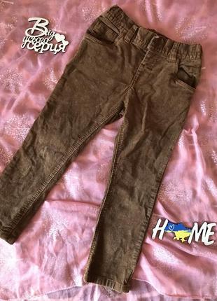 Джинсы скини