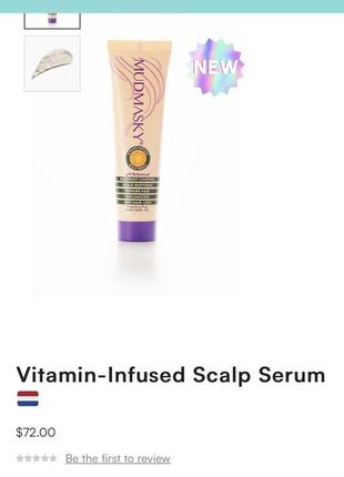 Сироватка для шкіри голови насичена вітамінами mudmasky vitamin-infused scalp serum4 фото