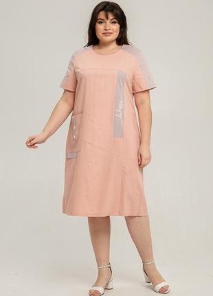 Платье милена светло-розовый 54 (101434)3 фото