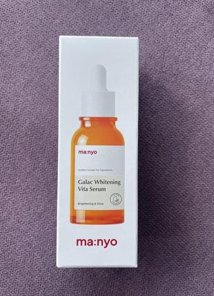 Manyo galac whitening vita serum 50ml