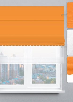 Римская штора день-ночь велюр с ажуром оранжевый. бесплатная доставка!1 фото