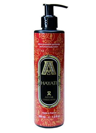 Парфюмированный лосьон для тела attar collection hayati (аттар хаачи)