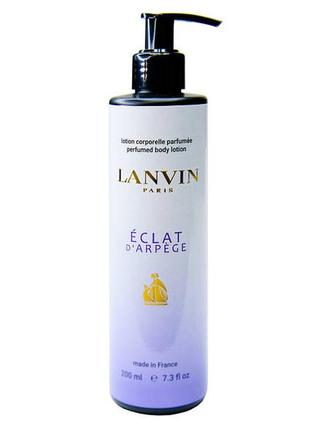 Парфюмированный лосьон для тела lanvin eclat d'arpege ( ламин экла)