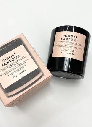 Арома  свічка boy smells hinoki fantome candle, 85g