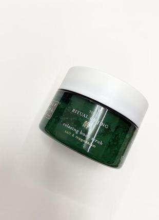 Скраб для тела rituals the ritual of jing body scrub, 125 мл.1 фото