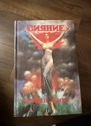 Серія книг «монстры вселенной», 12 томів7 фото