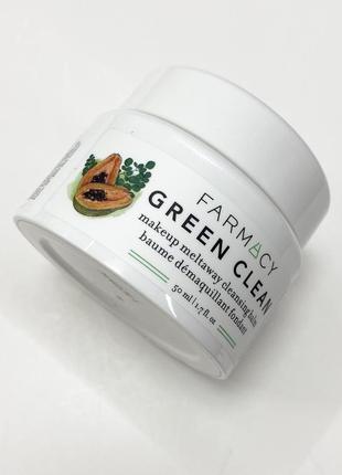 Бальзам для очищення шкіри обличчя farmacy green clean, 50g