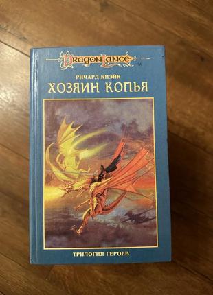 Коллекция из 11 книг6 фото