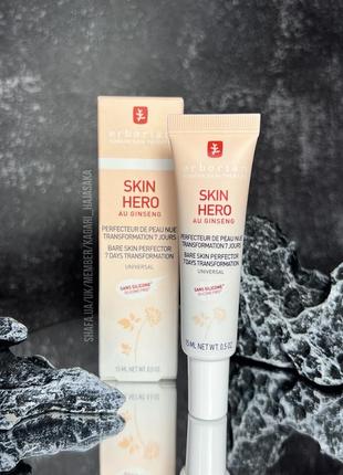 Крем для обличчя erborian skin hero au ginseng