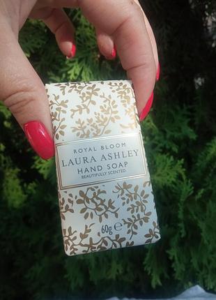 Продам мыло от известного бренда laura ashley,60 gr
