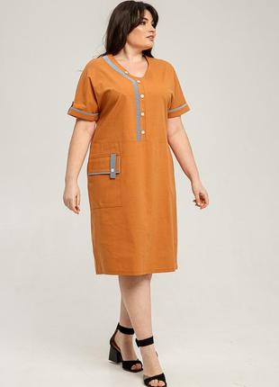 Платье эмма карамель 50 (101411)3 фото