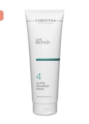 Ультра питательная маска для лица кристина
