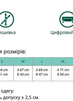 Футболка жіноча3 фото