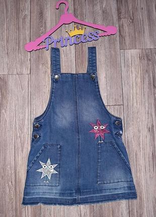 Джинсовий сарафан з нашивками і незворотнім низом