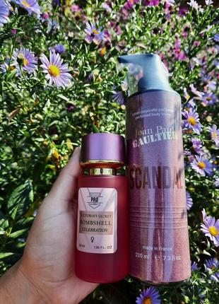 Scandal & bombhell та montal vanille absolu & hfc лосьйон та парфуми