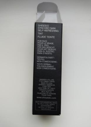Тональний крем shiseido5 фото