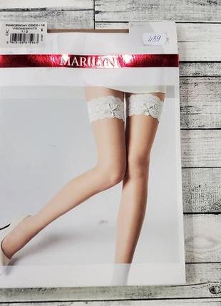 Дуже гарні панчохи marilyn