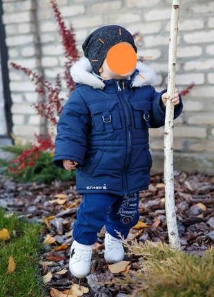 Куртка еврозима теплая мальчик зима
