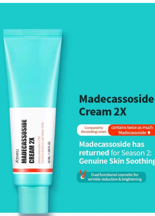 A'pieu madecassoside cream 2x усовершенствованный крем с мадекасоссидом