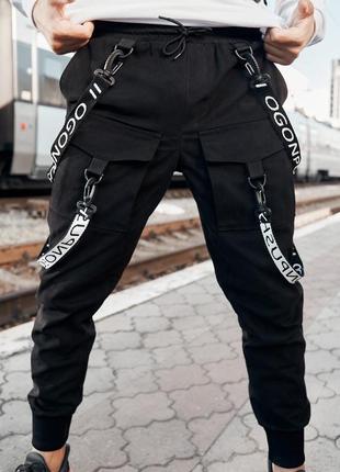 Брюки карго мужские пушка огонь scarstrope черные, черно-белые стропы