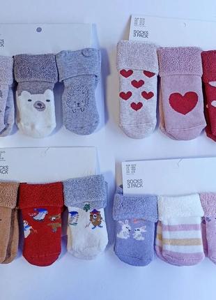 Теплі шкарпетки hm, теплі шкарпетки, дитячі шкарпетки
