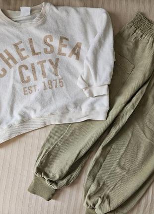 Комплект джогери і кофта