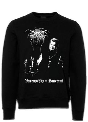 Світшот darkthrone varenychky u smetani