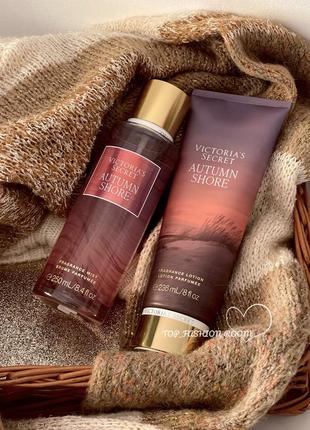 Парфюмированный набор лосьон, мист для тела victoria’s secret autumn shore