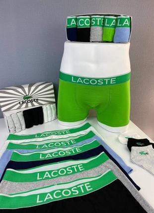 Чоловічі боксери lacoste light1 фото