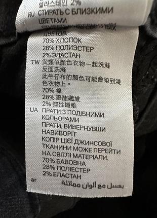 Джинсы скинни h&m7 фото