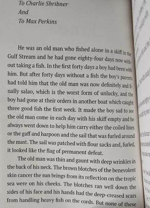 Ернест хемінгуей "старий і море" ernest hemingway "the old man and the sea"3 фото