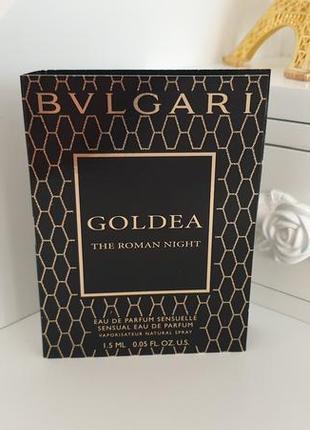 Пробник парфюма bulgari goldea