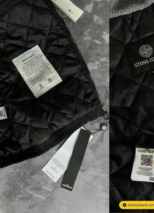 Теплая куртка на подкладке/трой куртка stone island