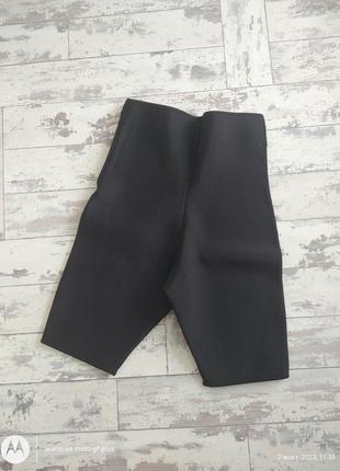 Шорты для похудения artemis