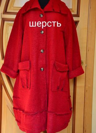 Шерстяное пальто кардиган оверсайз италия