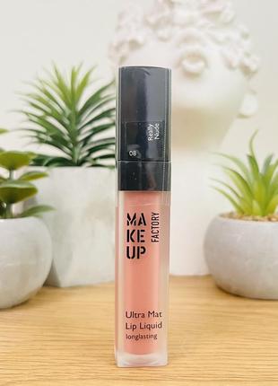 Оригінал make up factory ultra mat lip liquid матовий блиск флюїд для губ 08 really nude оригинал матовый блеск1 фото