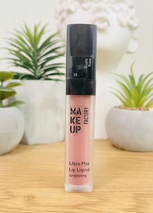 Оригинальный make up factory ultra mat lip liquid матовый блеск флюид для губ 25 dusty rose оригинал матовый блеск1 фото