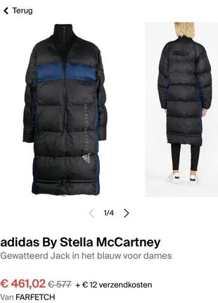 Пальто куртка анорак stella mccartney & adidas2 фото