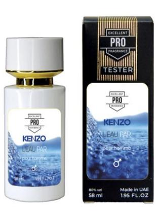 Kenzo l`eau par чоловічі феромони