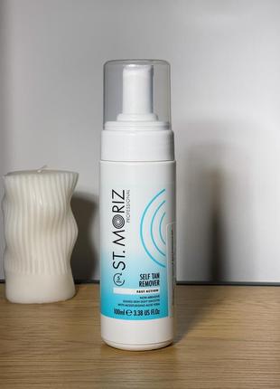 Пінка для видалення засмаги st moriz professional self tan remover 100 ml