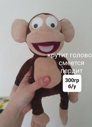 Мавпочка