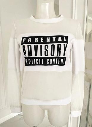 Світшот чорний/білий сіточка