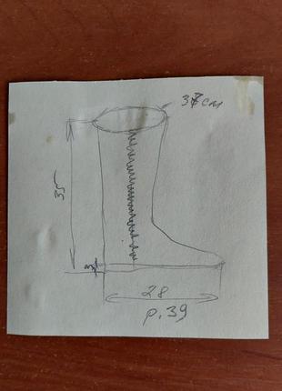 Сапоги зимние кожаные, размер 397 фото